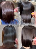 ◇美髪縮毛矯正&骨格矯正ボブ 表参道で叶う髪質改善