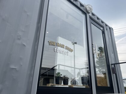 トナリ(tonari)の写真