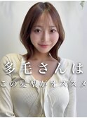 多毛解消ボブはこれ/10代20代30代
