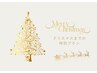【NEW!!クリスマスまで♪】オージュアプレミアムトリートメント＋超音波ケア