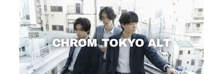 クロム トウキョウ ザ バーバーアルト 神保町店(CHROM TOKYO the Barber ALT)のサロンヘッダー