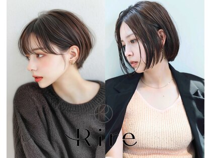 リル(Rire)の写真