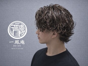 一鳳庵 【イオアン】の写真/【NEW OPEN☆】自宅で簡単にスタイリング出来る◎メンズならではの、ニュアンスパーマスタイルをご提案!