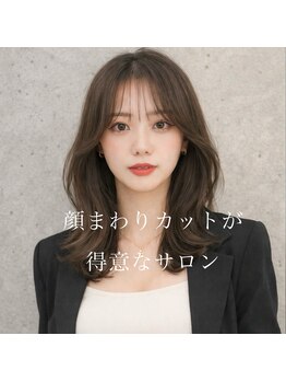 バックス(BUCKS)の写真/【天王寺駅徒歩30秒】印象が大きく変わる前髪や顔周りを繊細にカット！横顔や首周りも綺麗に魅せる♪