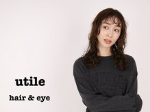 ユティル(utile)