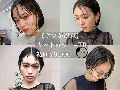 ノービス バイ パーキング 心斎橋(NOV!!!CE by PARKiiiNG)の写真