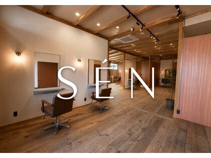 SEN ダブルカラー/髪質改善/ハイライト/レイヤーカット/縮毛矯正【9月OPEN（予定）】の写真