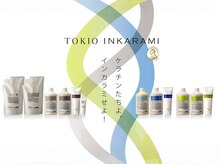 【TRONOのこだわり】毛髪強度回復率140％！髪質改善で話題のTOKIO(トキオ)インカラミトリートメント-