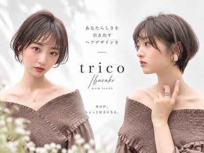 トリコ 茨木店(trico)の写真