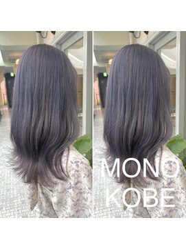 モノコウベ(MONO KOBE) 【MONO KOBE】トリプルカラー × ブルーラベンダー