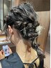 【結婚式や特別な日に♪】ヘアセット・ヘアアレンジ¥4,400