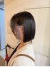 【角田限定】イヤリングカラーで可愛いく夏hair！￥17,490→￥15,000