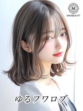 マックスビューティーギンザ(MAXBEAUTY GINZA) ゆるフワロブ☆銀座/東京駅