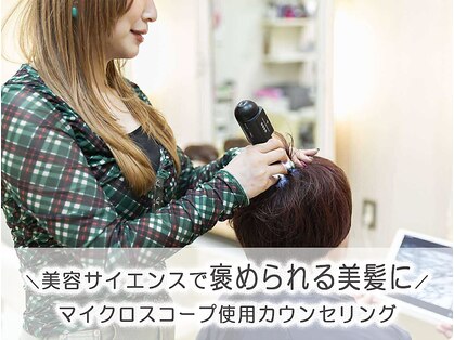 ギンザ シロー(GINZA CIRO)の写真