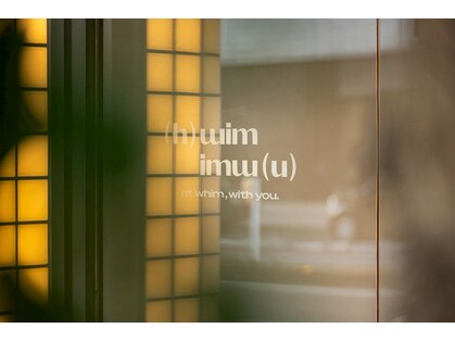 ウィム(wim)の写真