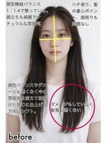 サンク(thank)&nbsp;ナチュラルベージュ×上品ナチュラルロング