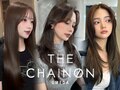 シェノン(CHAINON)