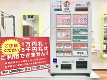 ヘア カラー マート 澄川店(Hair Color MART)の雰囲気（券売機で料金を支払って頂きます（千円札、小銭のみ、両替不可））