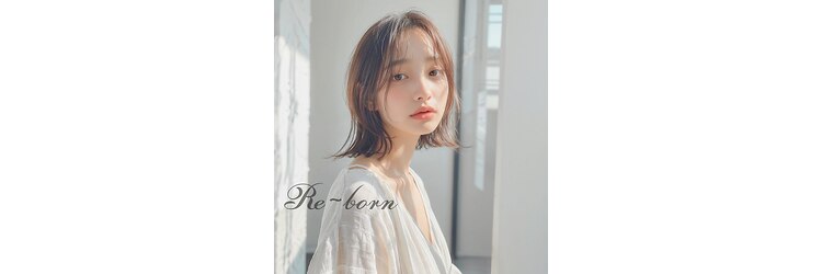 リボーン ひたち野うしく店(re-born)のサロンヘッダー
