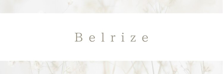 ベルライズ(Belrize)のサロンヘッダー