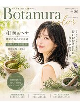 エーティーヘアコレクション 自由が丘(AT.hair collection)