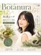 エーティーヘアコレクション 自由が丘(AT.hair collection)の写真/「染めたいけどダメージが…」そんな方へ。和漢植物成分で頭皮に優しく、うるツヤ髪へ導きます。
