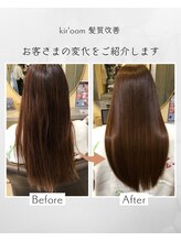 髪質改善トリートメント【before⇒after】悩み：ボリュームをおさえたサラサラヘアーになりたい