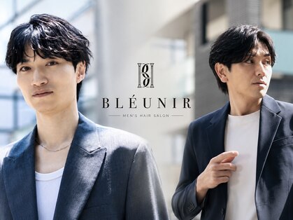 ブルニール 中崎町(BLEUNIR)の写真
