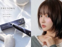 独自の美髪彩生テクノロジーにより、カラーのたびにツヤ・発色・質感を高める次世代サロンカラー登場♪