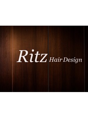 リッツ(Ritz)
