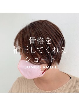 ナンバーフォーナチュラル(NO4 natural) 骨格を補正してくれるショート