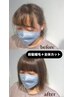 【ピンポイントのお悩み解決☆】前髪縮毛矯正＋全体カット