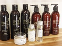 オーガニック商材取り扱い◎