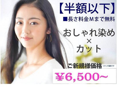 リンクスハート 橿原店(Link's Heart)の写真