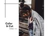 【12/19~年末はキレイに】透明感カラー&カット ¥8,800