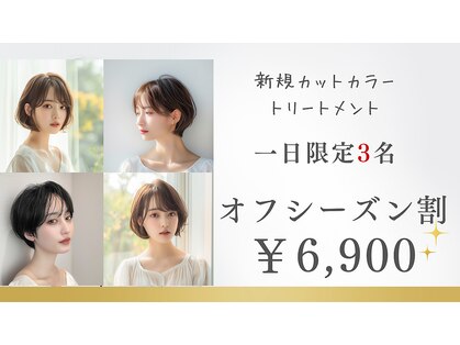 エフフォーユアヘアー(F for your hair)の写真