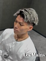 レマン バイ ノイル(Les Mains by Noil)&nbsp;ツイストパーマ×ホワイトメッシュ