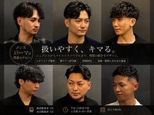 銀座 シノ 灯(shino HANARE)