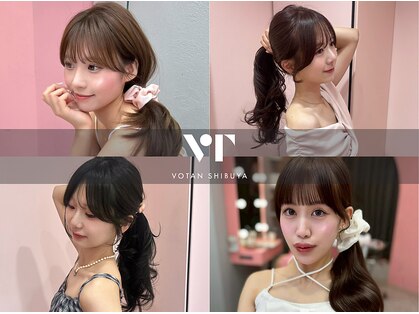 ボタン シブヤ(VOTAN SHIBUYA)の写真