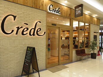 クレーデ(Crede)の写真/骨格や髪質に合わせたカットが人気♪お客様の雰囲気や顔周りに合わせてカットしてくれるから嬉しい☆
