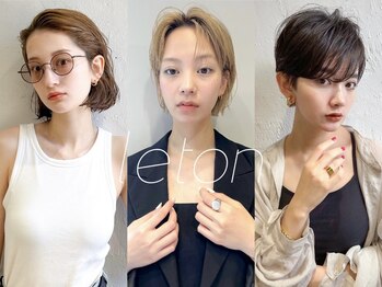 leton 銀座【レトン】