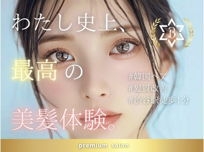 リベルテ 渋谷(Liberte)の写真