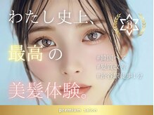 リベルテ 渋谷(Liberte)