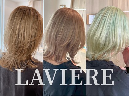 ラヴィエール(LAVIERE by R-EVOLUT)の写真