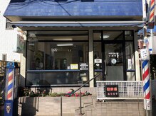 理容室イガラシの雰囲気（店舗外観）