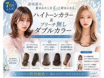 ティック 福井鯖江店(tic.)の写真