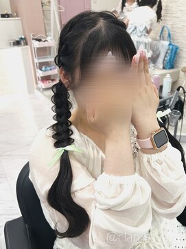 クランルシェ(clan luce) 編み込みツインテール/心斎橋ヘアセット