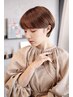 【ヘアケアで理想のスタイルに！】カット+Aujuaトリートメント￥9900→6600