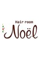 ヘアールームノエル(Hair room Noel) 武井 一頼