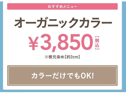 イチゴ 祖師ヶ谷大蔵店(ICH GO)の写真